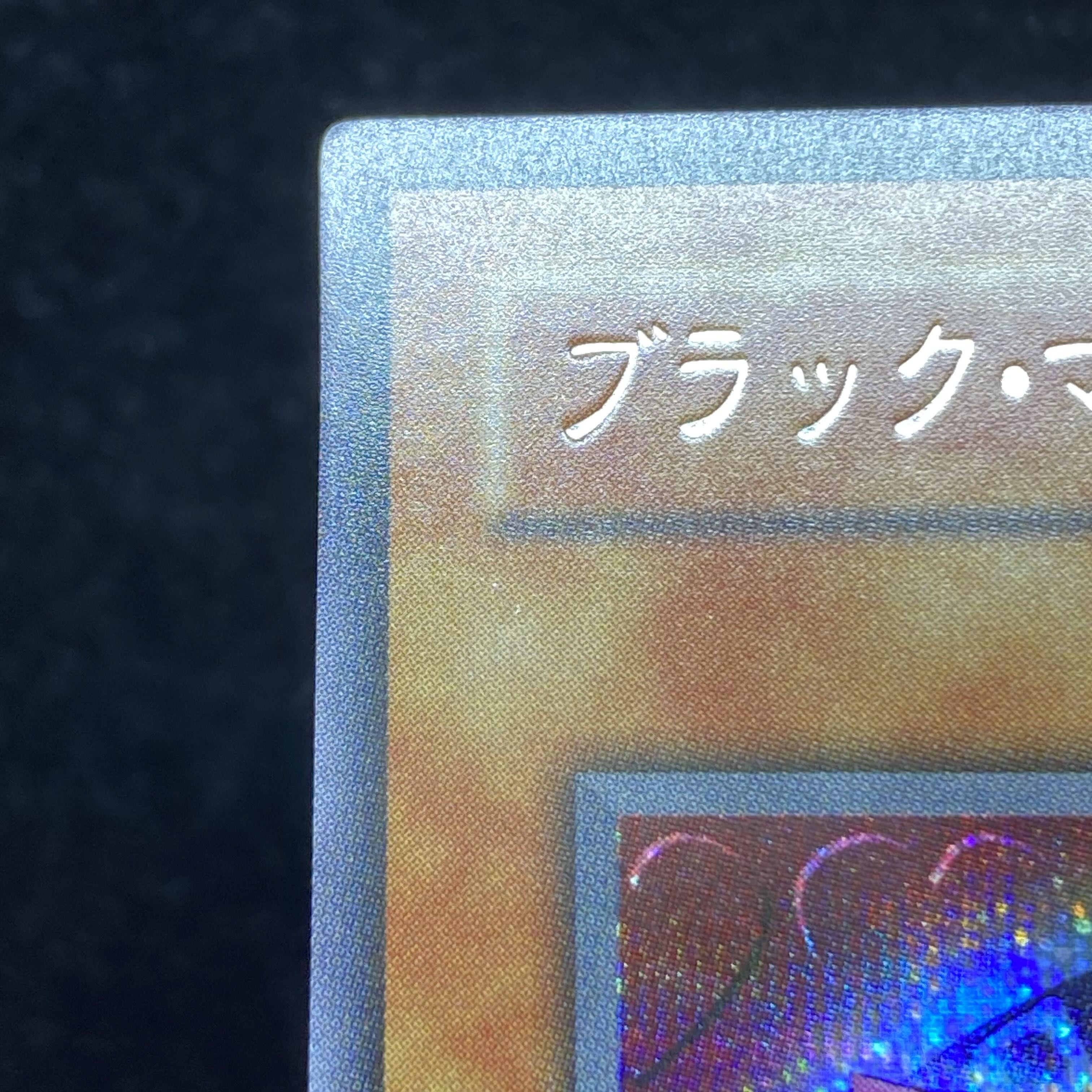 Dark Magician Girl Secret Rare G3-11 (Used) （652564725