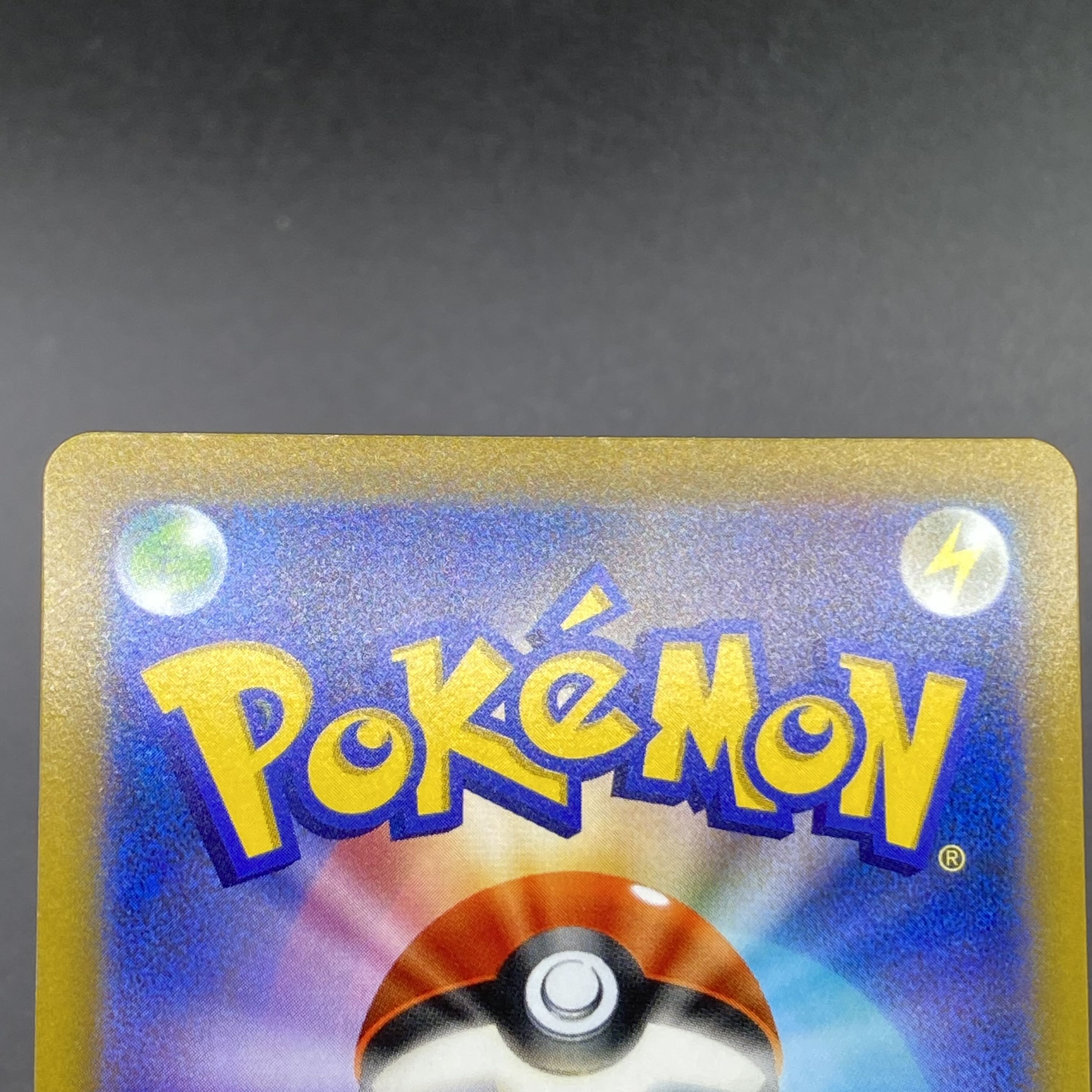 Marnie's Pride (SR specs) S-TD 419/414