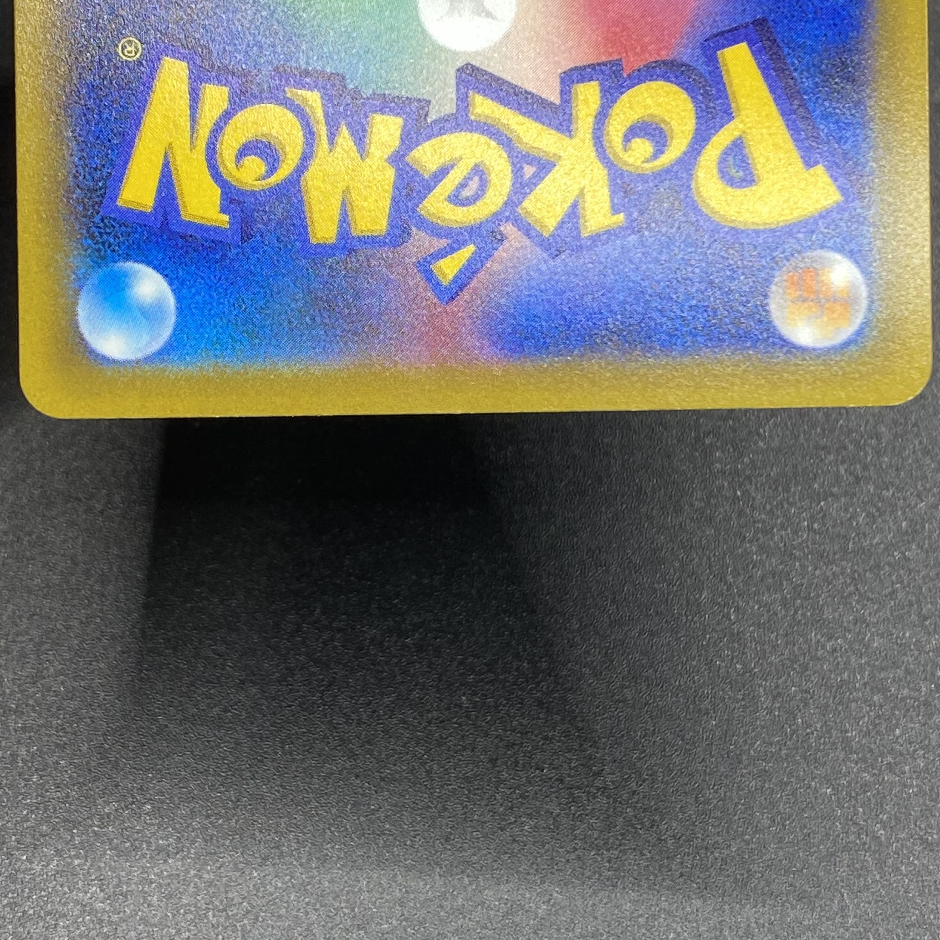 Marnie's Pride (SR specs) S-TD 419/414