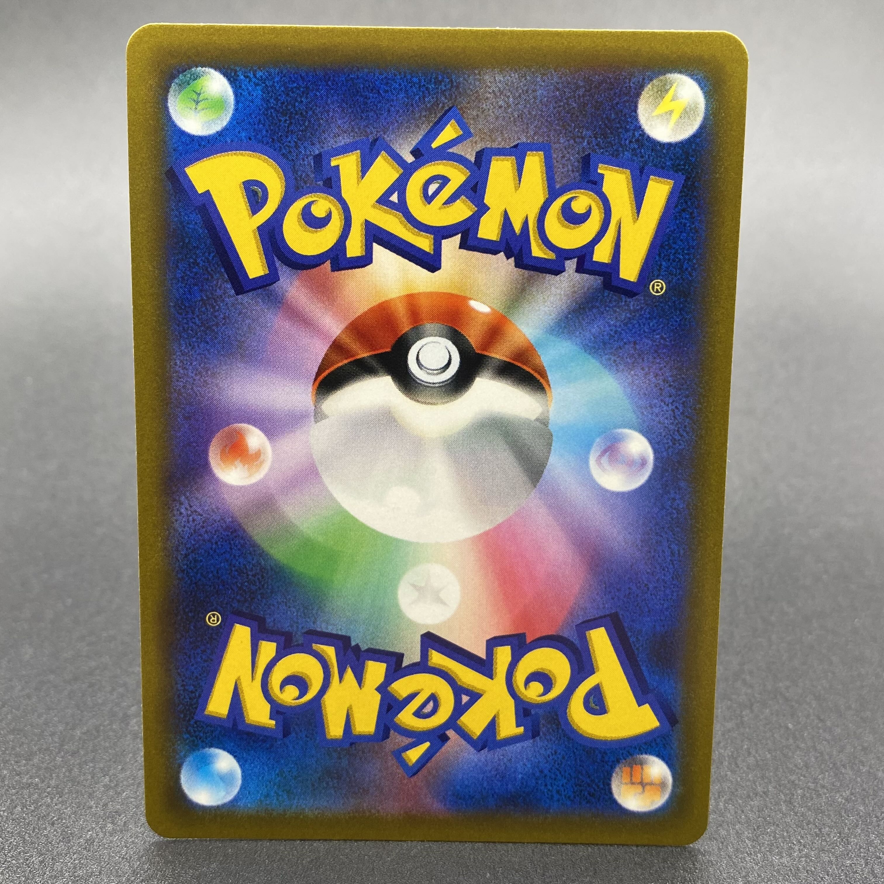 Marnie's Pride (SR specs) S-TD 419/414