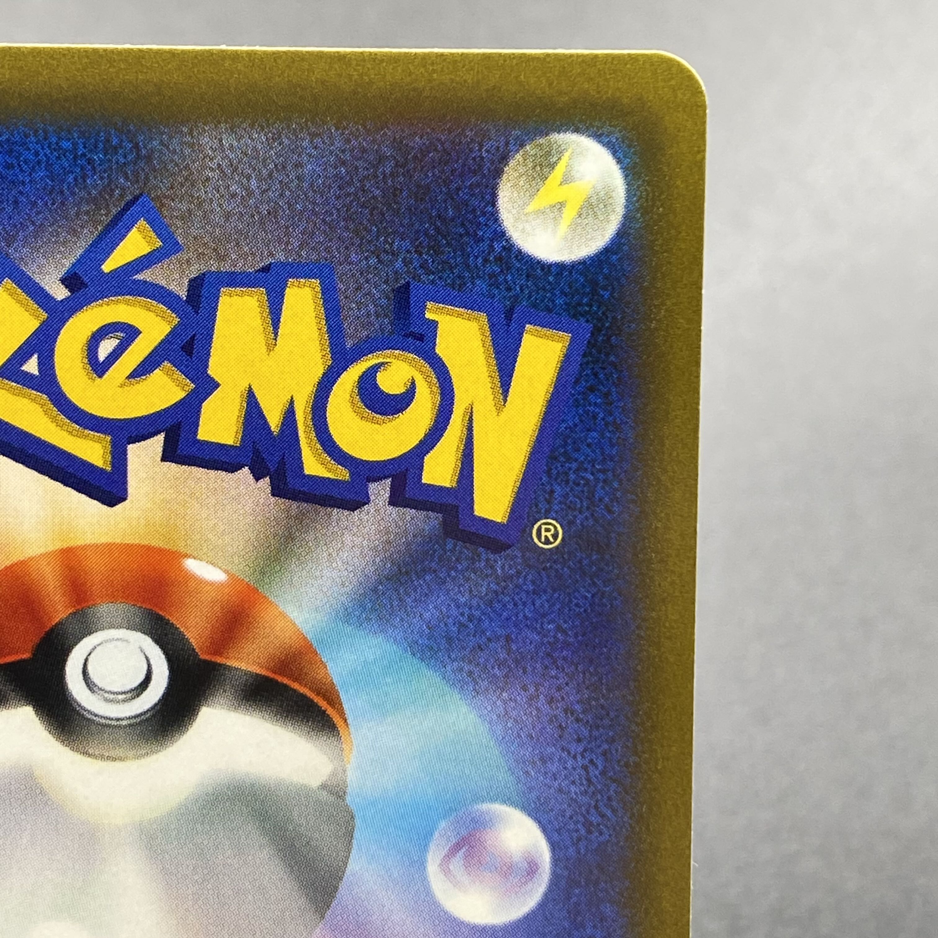 Marnie's Pride (SR specs) S-TD 419/414