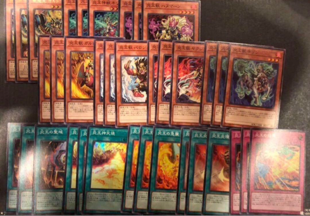 Yu-Gi-Oh Fire King Deck Parts Set of 3