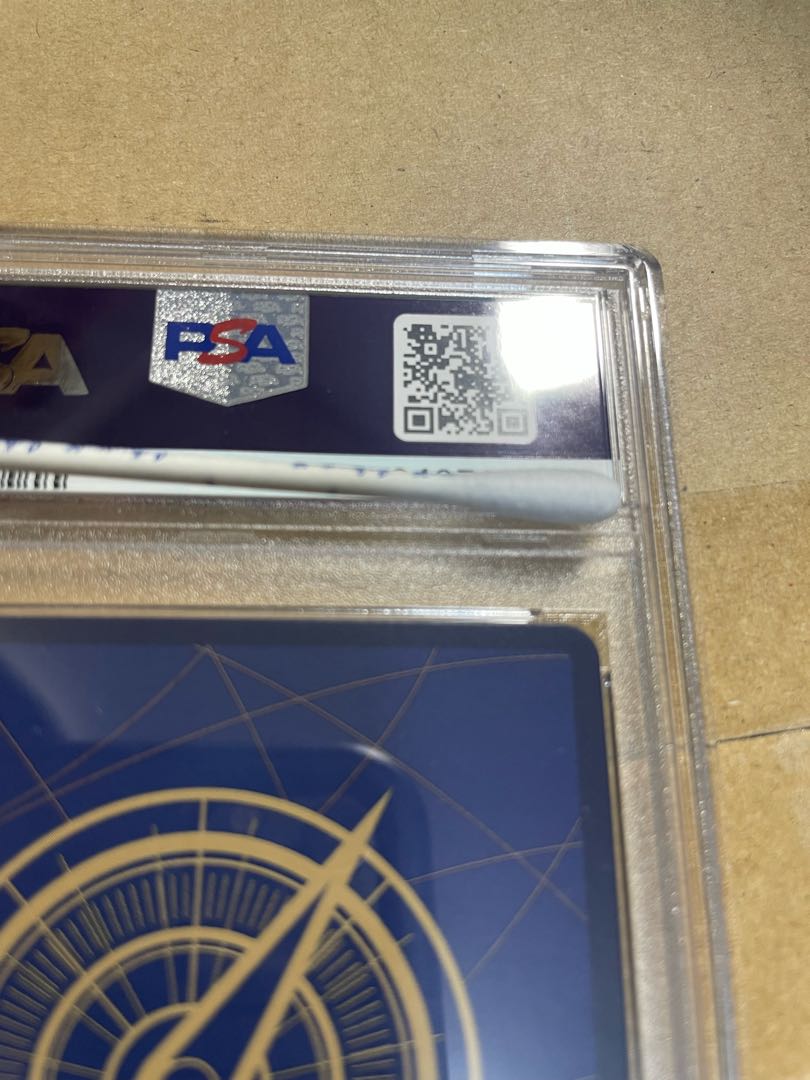 Sabo 8 Pack Battle psa10 [PSA10] 8 Pack Battle Sabo