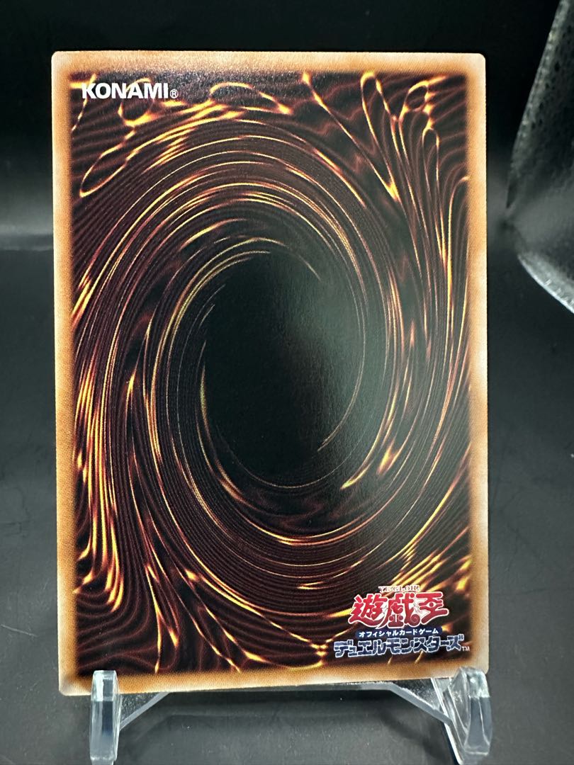 Same Day Shipping] Jet-Black Sun, Sikku 3 pieces