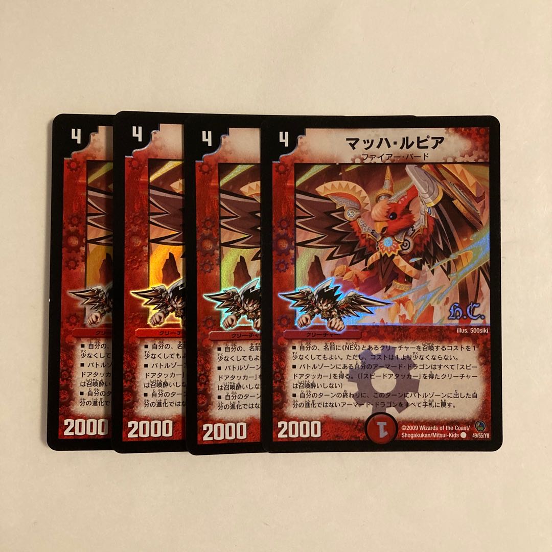 L195 Mach Lupia (H.C.) C-foil, set of 4, DUEMA TREATLE