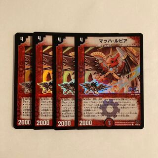 L195 Mach Lupia (H.C.) C-foil, set of 4, DUEMA TREATLE