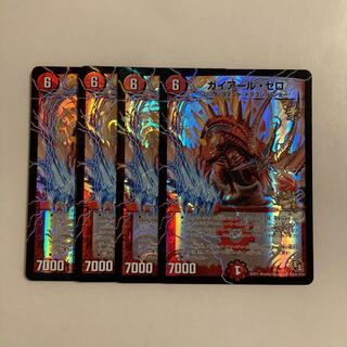 L199 Gaiard Zero, set of 4, DUEMA TREATLE