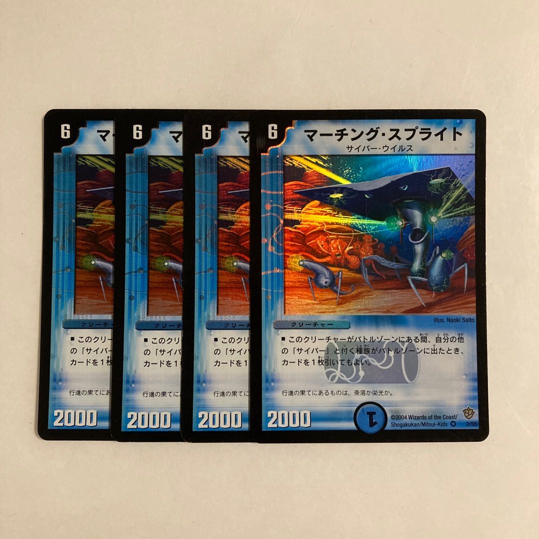 L213 Marching Motherboard VR Set of 4 DUEMA TREATLE