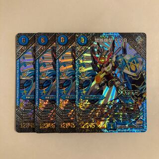 禁断機関 VV-8」の激安通販 | magi
