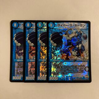 サイバー・G・ホーガン」の激安通販 | magi