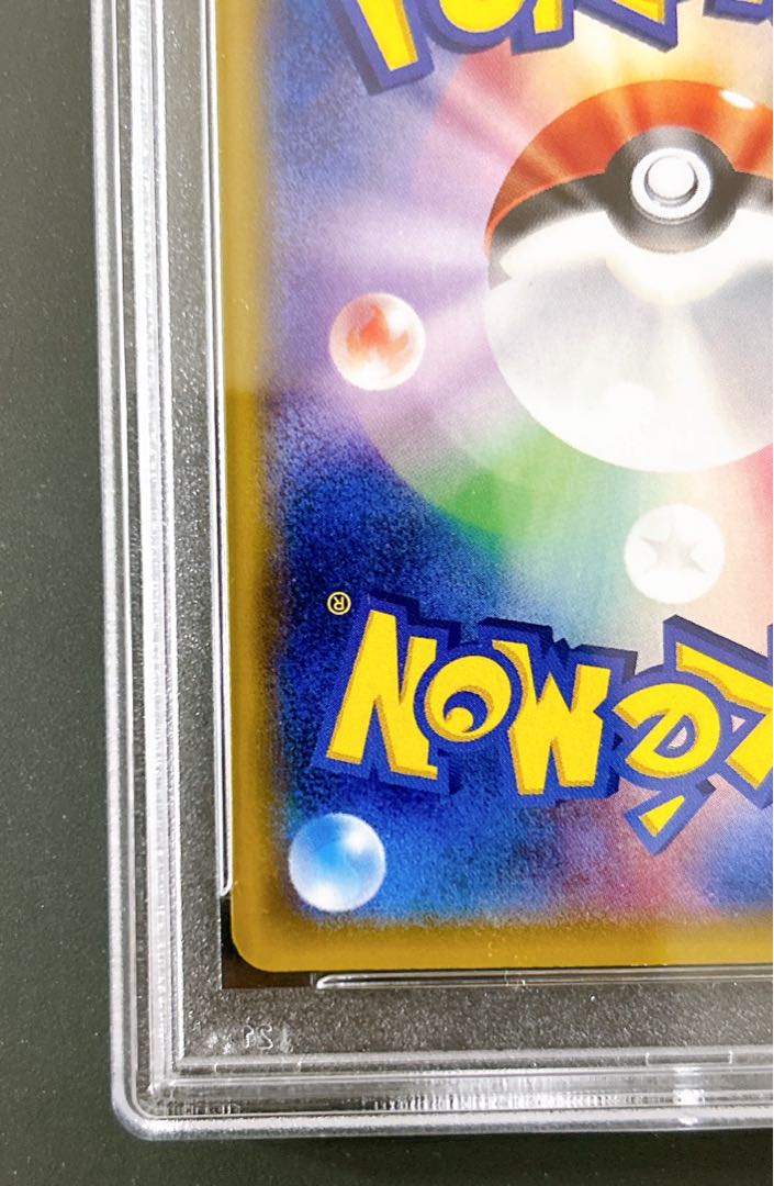 PSA10] Pikachu Hey Pikachu (20th) PROMO 279/XY-P (Used
