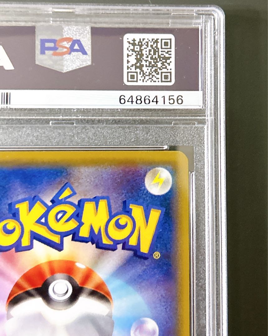 PSA10] Pikachu Hey Pikachu (20th) PROMO 279/XY-P (Used