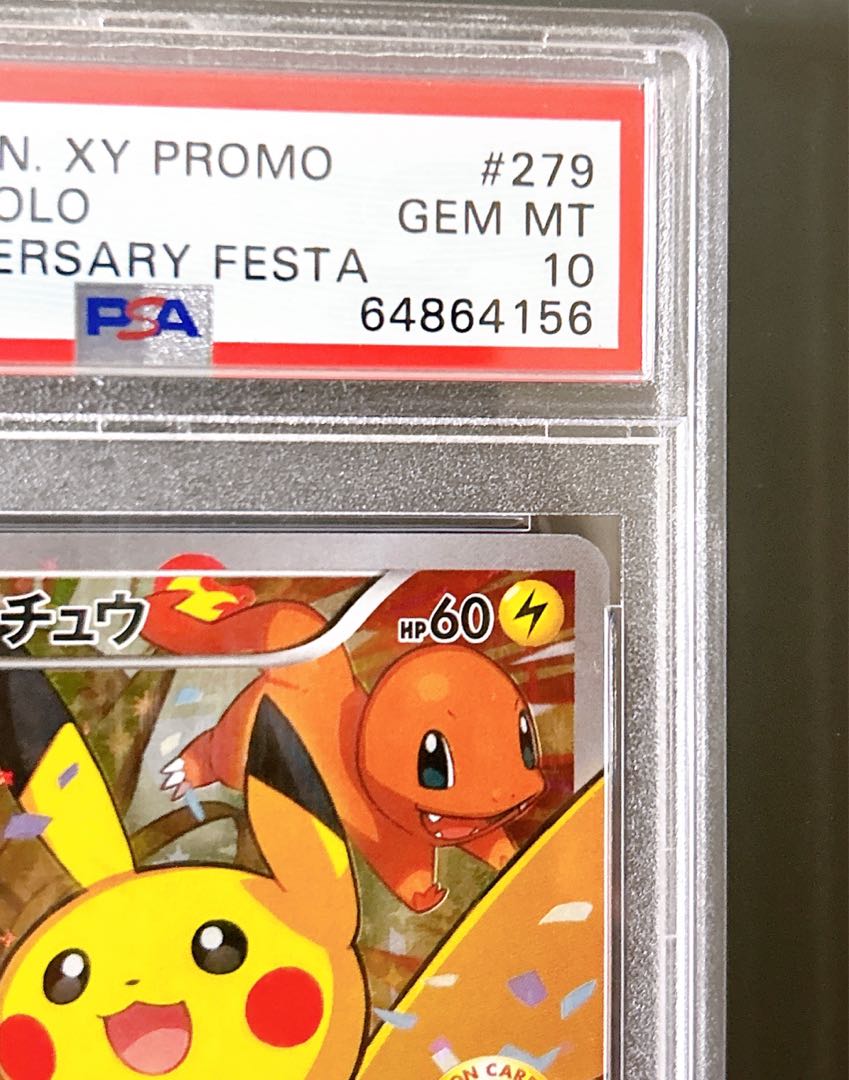 PSA10] Pikachu Hey Pikachu (20th) PROMO 279/XY-P