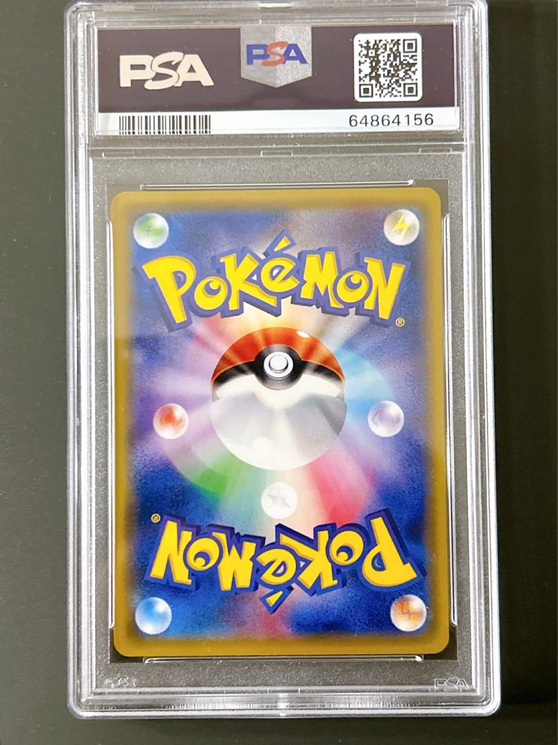 PSA10] Pikachu Hey Pikachu (20th) PROMO 279/XY-P