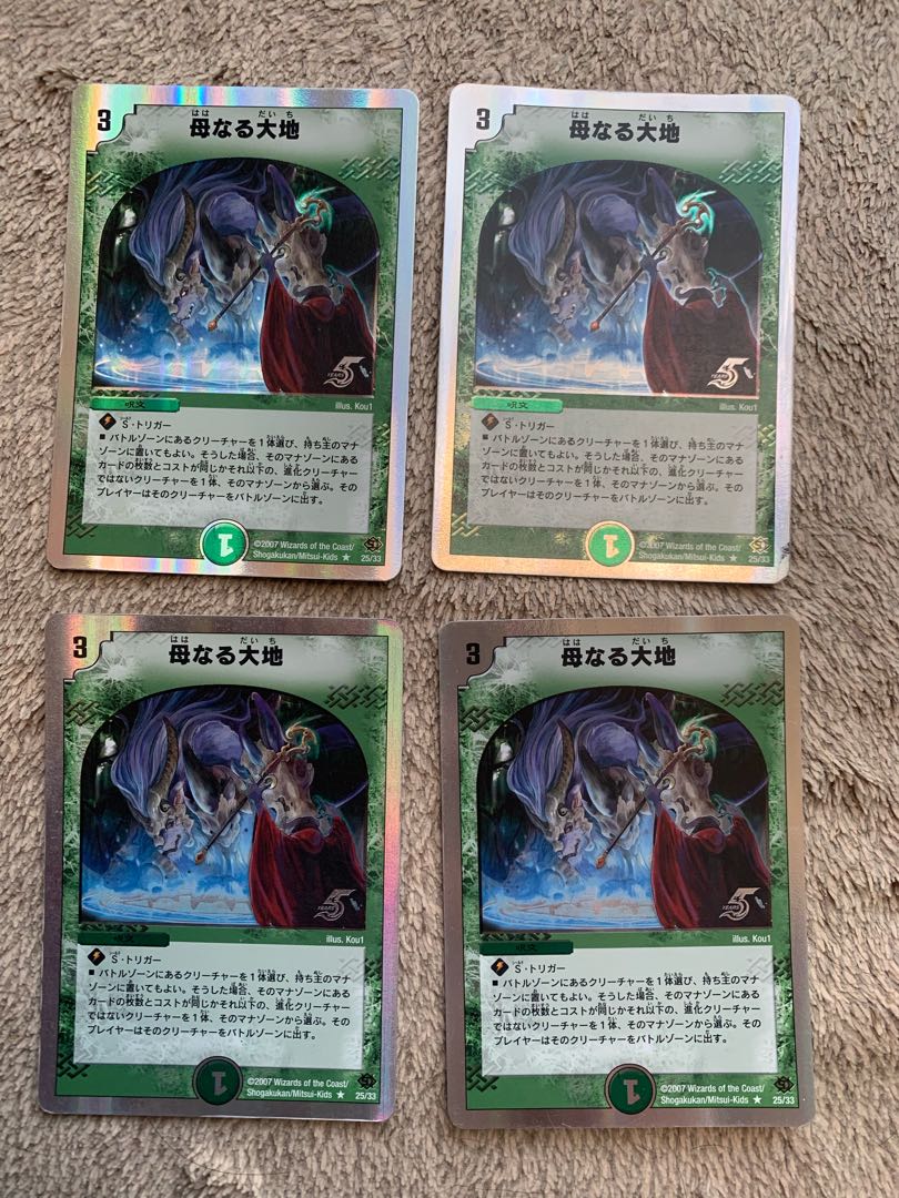 Soulswap (Superdeck spec.) R-foil 25/33