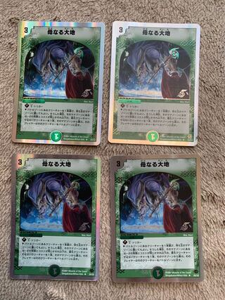 母なる大地(スーパーデッキ仕様) R-foil 25/33