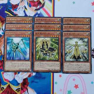 光天使セプターとスローネとスケール