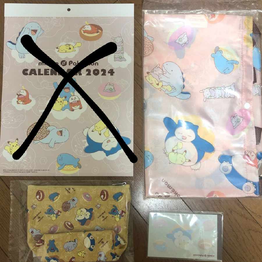 Missed Goods only Unused