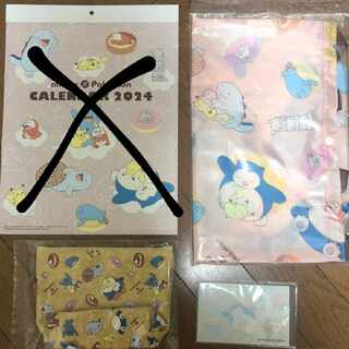 Missed Goods only Unused