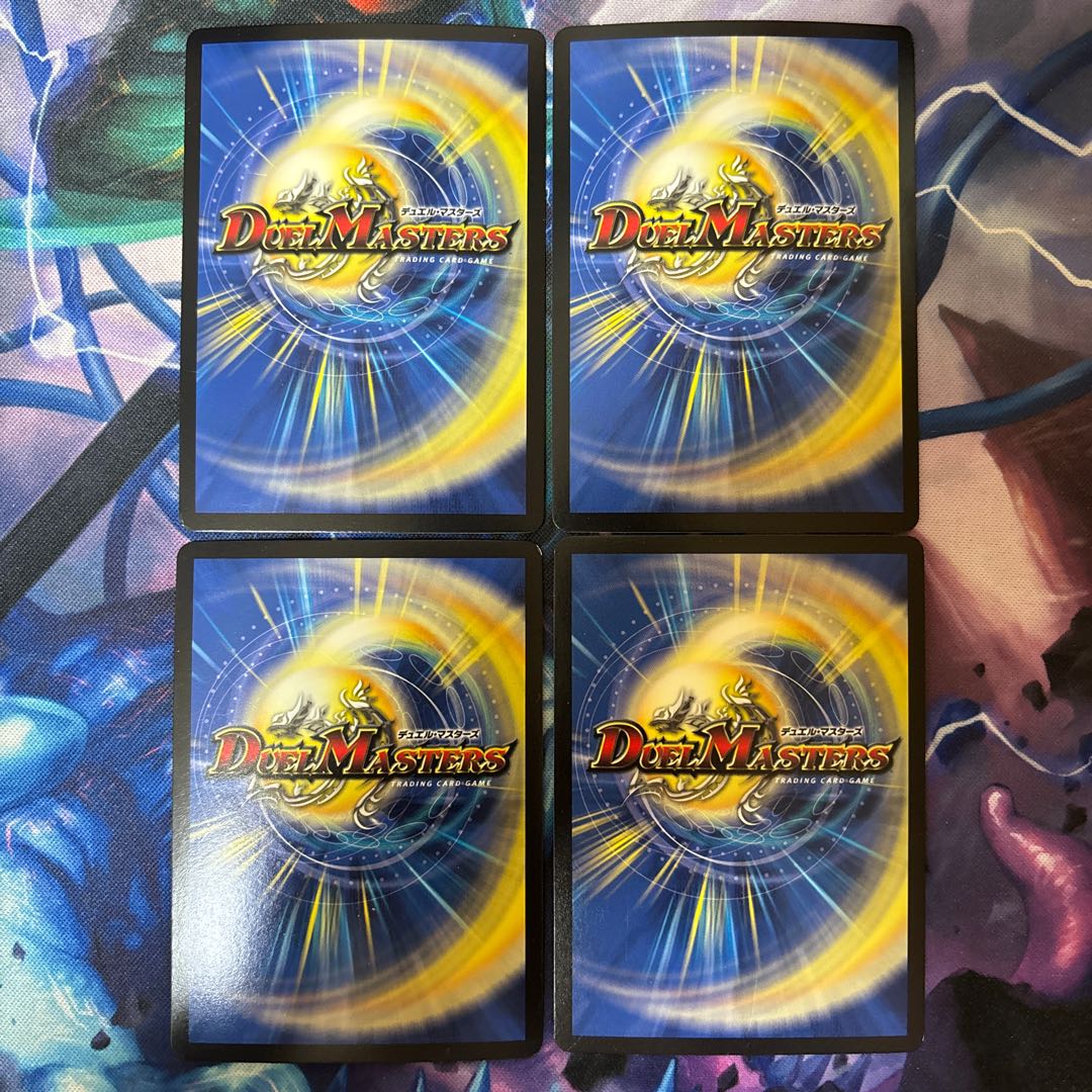 Darkness Evil Eye King Romanov Caesar SR 32/80 [2008].