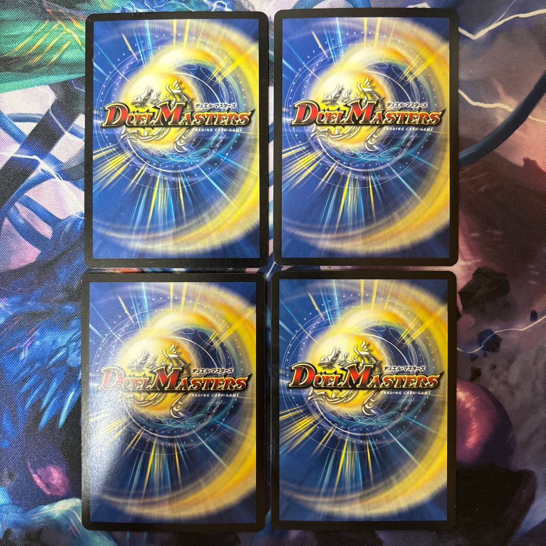 Magna Drago Prince Kaiser Jigglypuffs VR 5/55