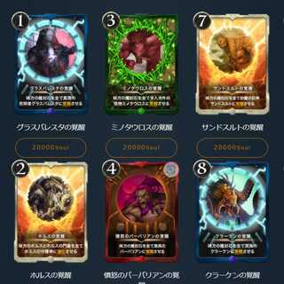 One Awakening series for 20000 Seoul.