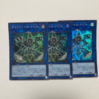 Relinquished Anima Super Rare JP029