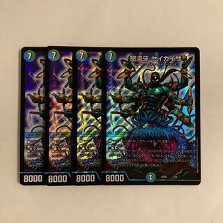 L236 Angry Fang Seikaiza, set of 4, DUEMA, Toretore.