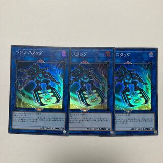 Pentestag Super Rare JP042