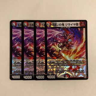 L237 "Shinobi" Oni Jiraiya Sai VR, set of 4, DUEMA, Toretore