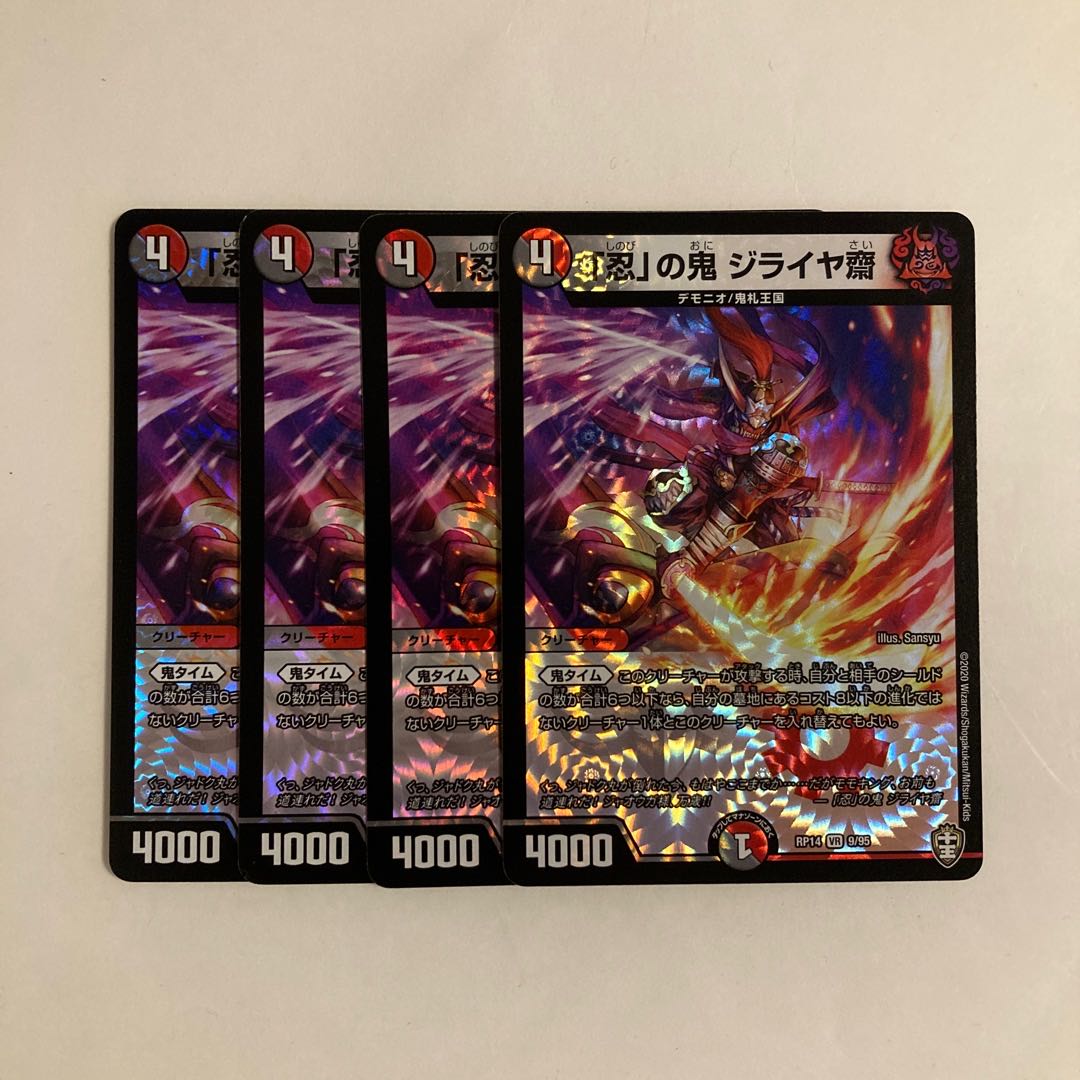 L238 "Shinobi" Oni Jiraiya Sai, VR, set of 4, DUEMA, Toretore.