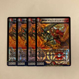 L239 Darkness Sword Consolidated Double Sword Red Auseth VR 4-Card Set DUEMA TREATMENT