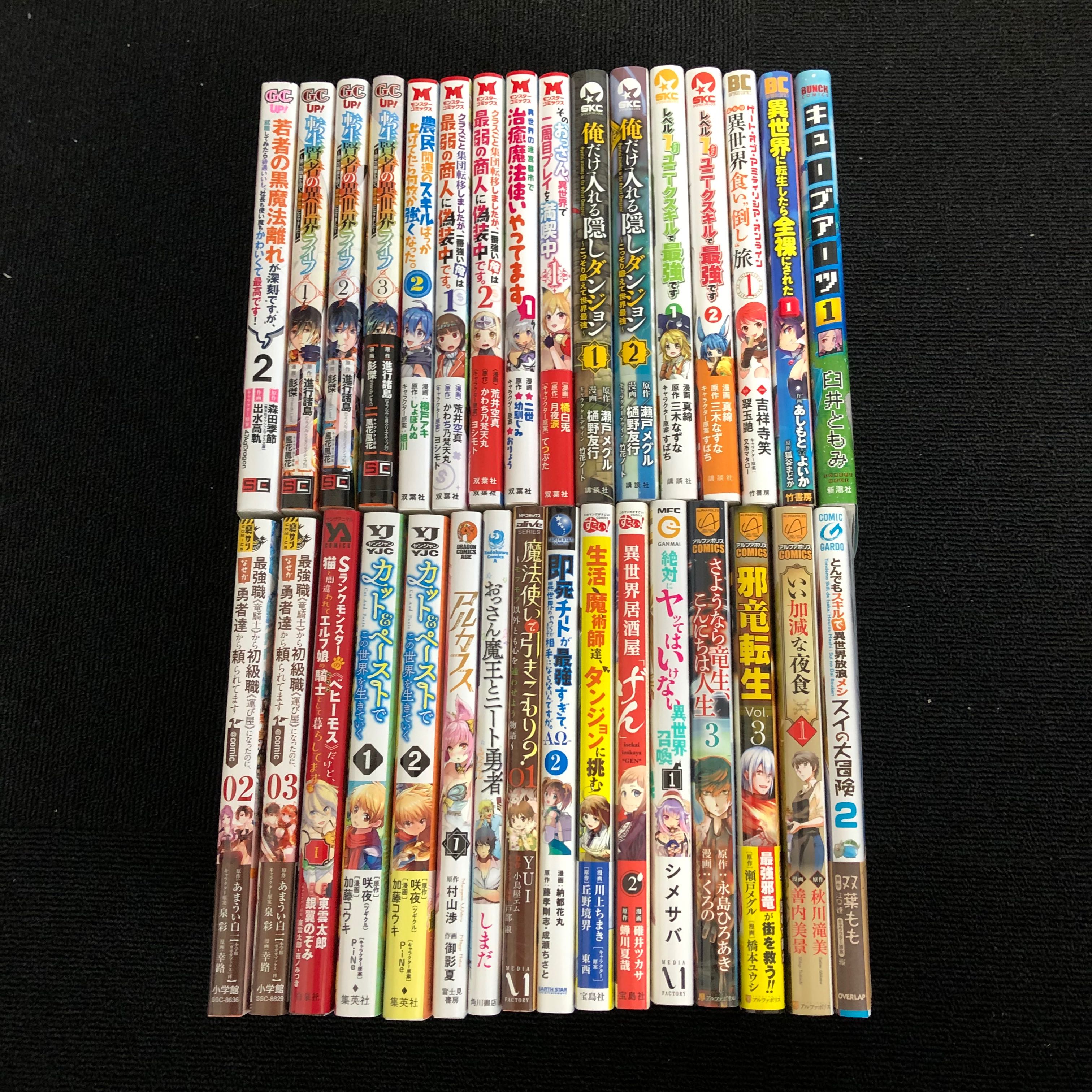 コミック３２巻分