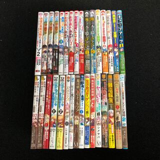 コミック３２巻分