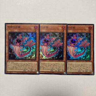 Snake-eye Fire phosphorus Super Rare PHNI-JP012