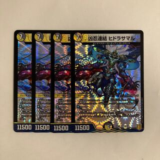 L247 Wesenin Consolidated Hydrasamal VR, set of 4, DUEMA, Toretore.