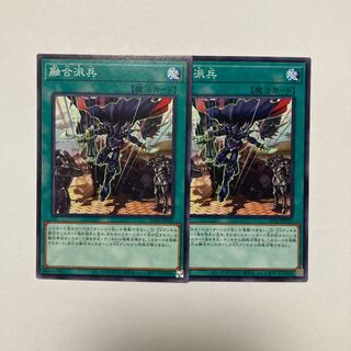 Fusion Deployment Normal JP030