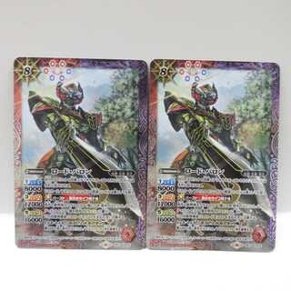 AG0943 バトスピX CB10 ロード・バロン2枚セット 2枚