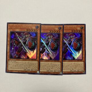 Joker's Knight Ultra Rare JP002