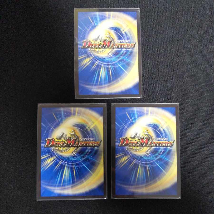 Call of the Dragon R-foil Psychic27/Psychic50