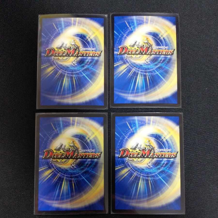 Goligan Crusher Goldoza｜Dynamouth Scrapper SR S14/S20