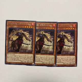 鉄獣戦線 フラクトール レア JP008