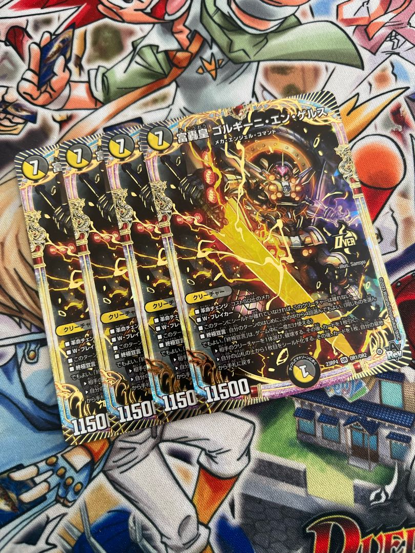 Emperor Fudoroki Gorgini en Gerus