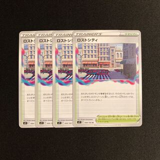 f246 Disappear City s11 set of 4 Pokémon Treasure