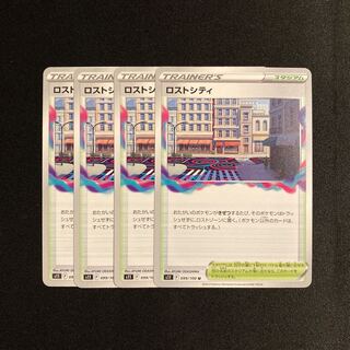 f250 Disappear City s11 set of 4 Pokémon Treasure