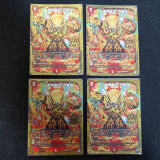 MAS M3/M3 "Majin Todoroki" brand