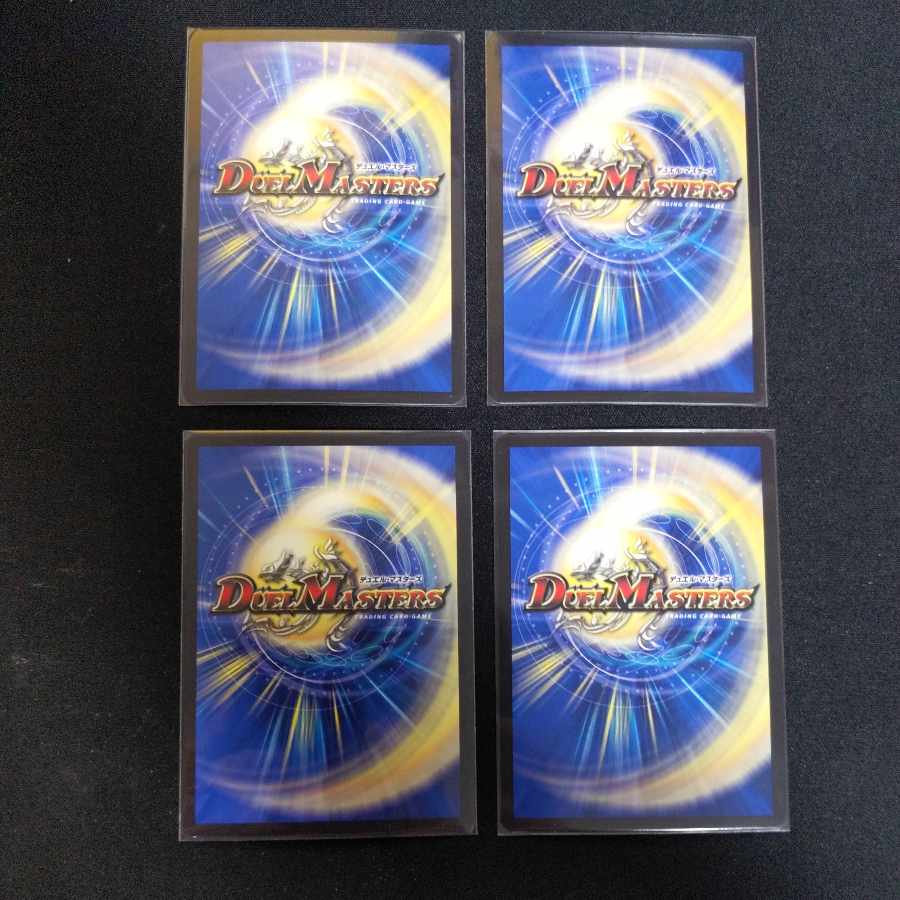 MAS M3/M3 "Majin Todoroki" brand