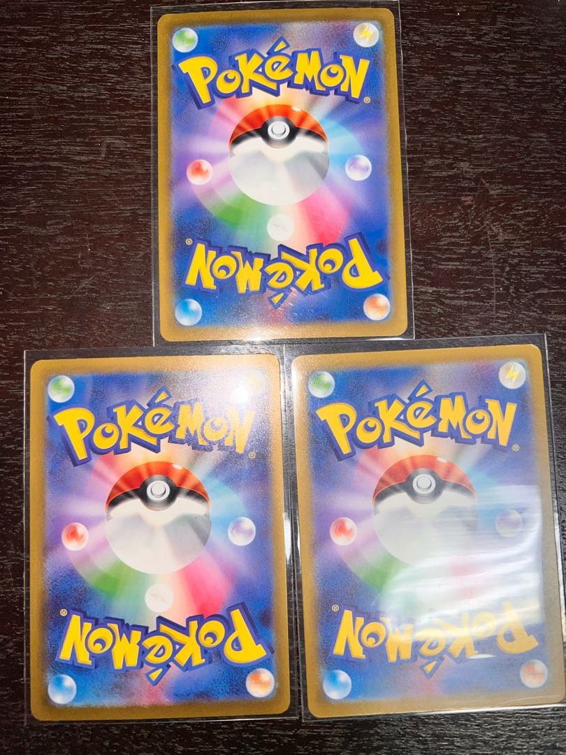 Hogeta S 215/190 1枚