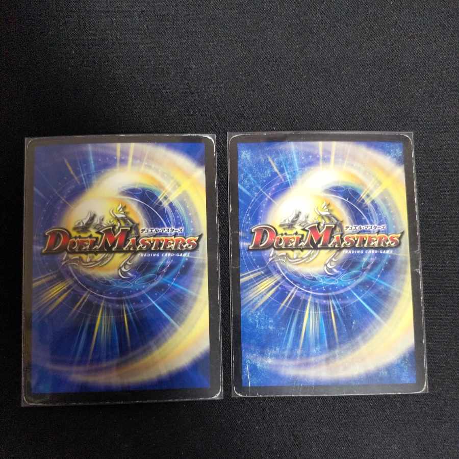 Light God Dragon Spell Del Fin (Super Deck Spec.) VR 22/35