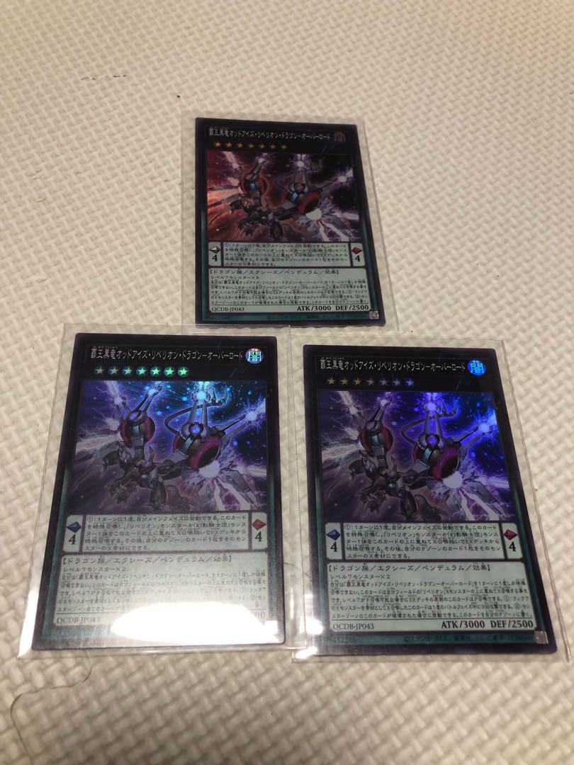 Odd-Eyes Rebellion Dragon-Overlord Super Rare Set of 3